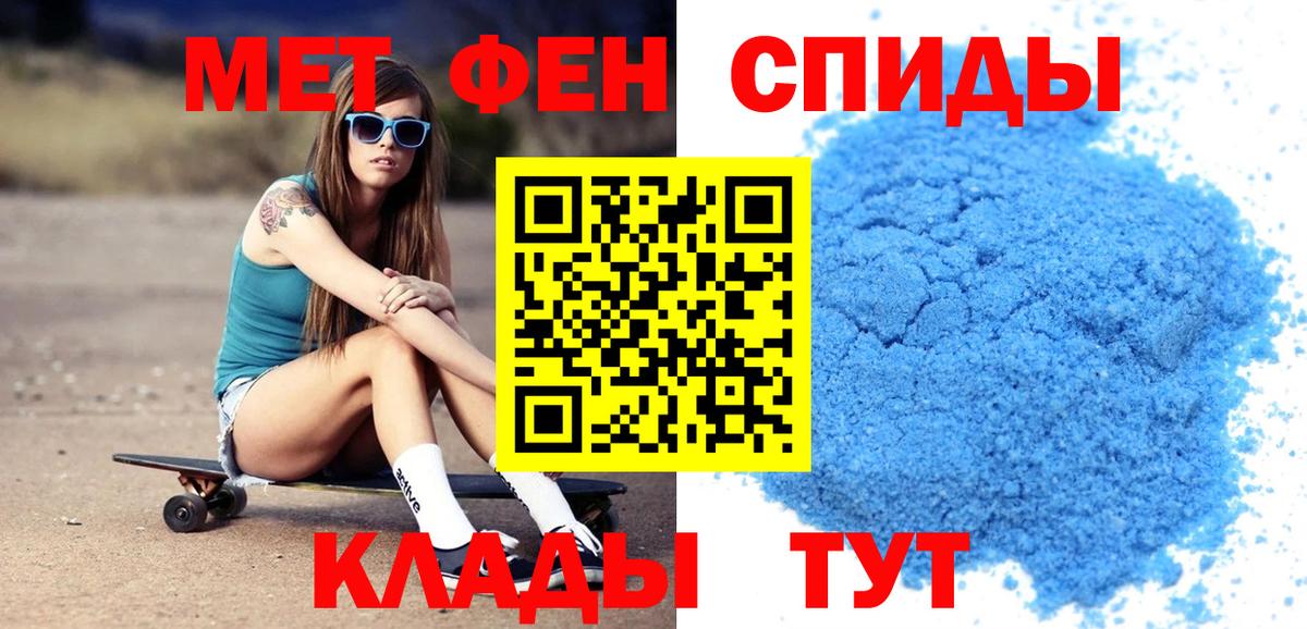 АМФЕТАМИН 97%  Вход с VPN  Amphetamine  Кушва 