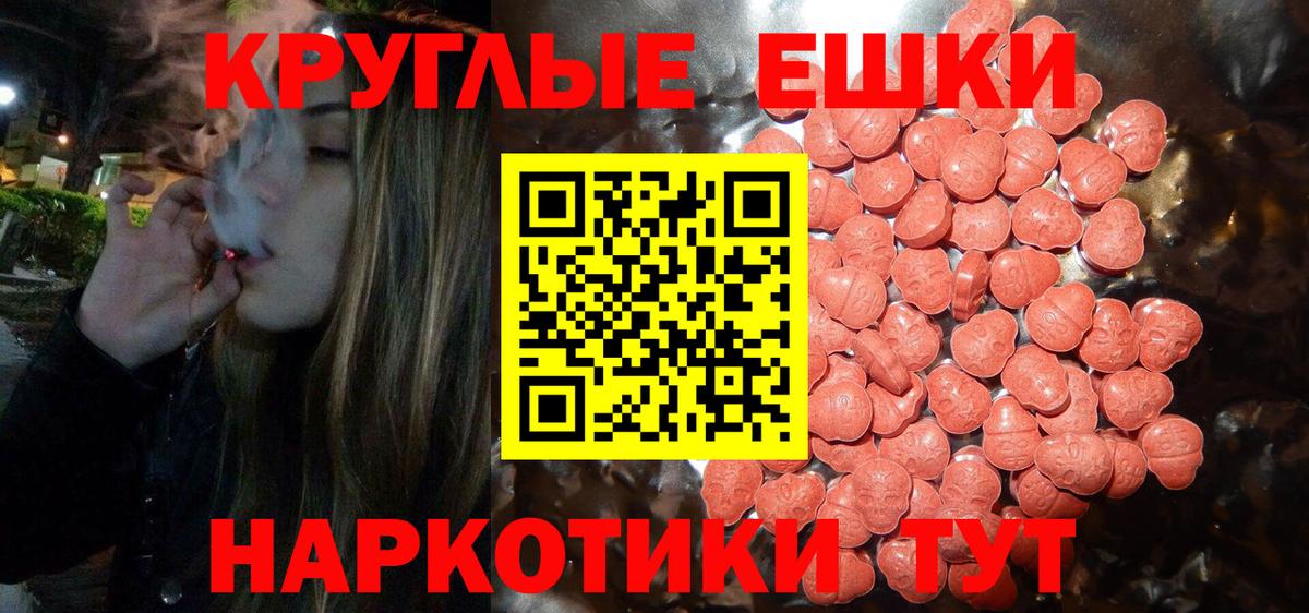 Кушва  ЭКСТАЗИ диски  Вход с VPN 