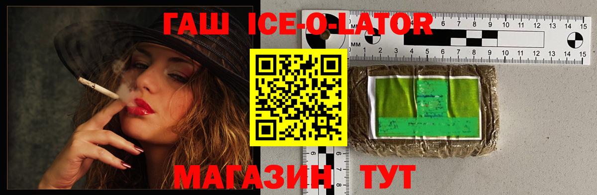 Гашиш Premium  Вход с VPN  ГАШИШ AMNESIA HAZE  Кушва 