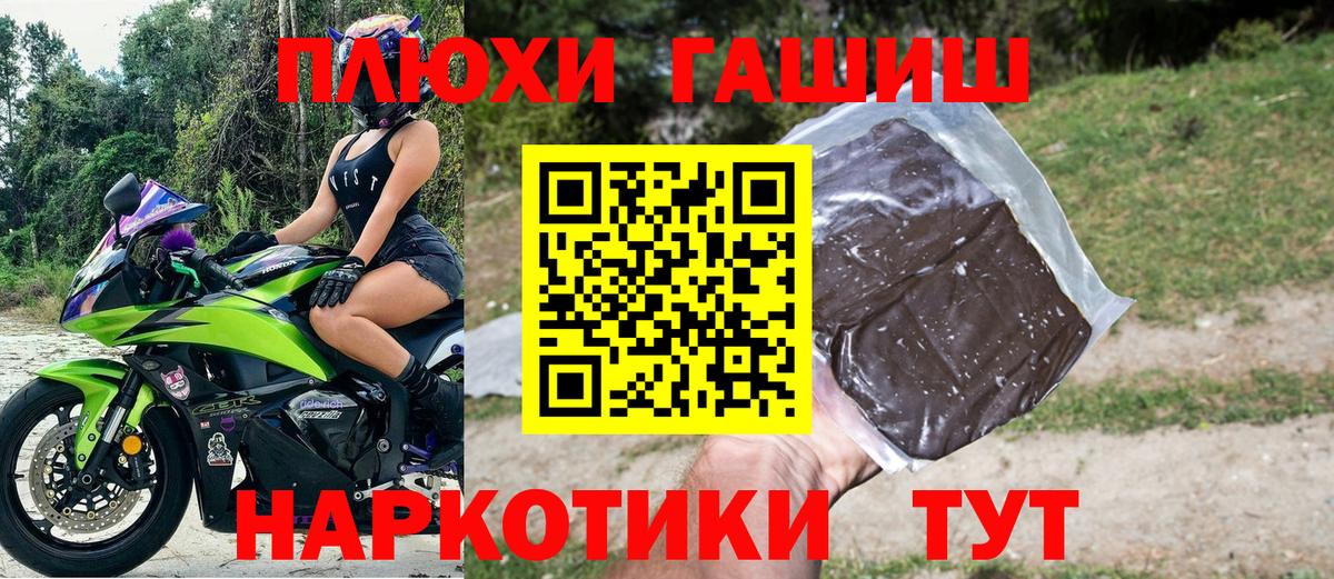 ГАШИШ ice o lator Кушва