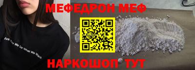 MDMA Камышлов