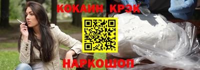 прущие крисы Ирбит