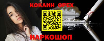 прущие крисы Ирбит