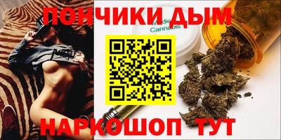 гашиш Ипатово