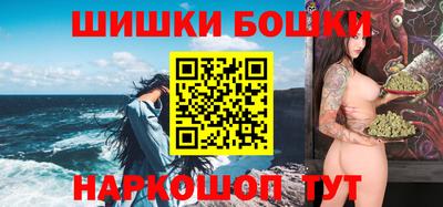 гашиш Ипатово