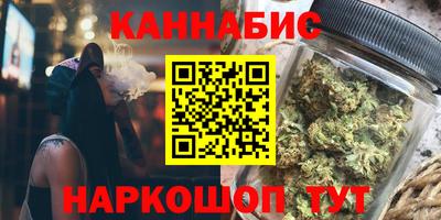 гашиш Ипатово