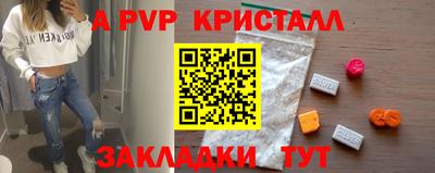 гашиш Ипатово