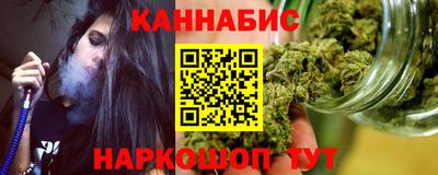 гашиш Ипатово