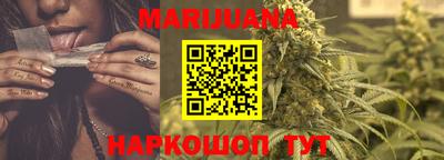 гашиш Ипатово
