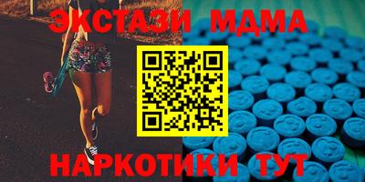 прущие крисы Ирбит