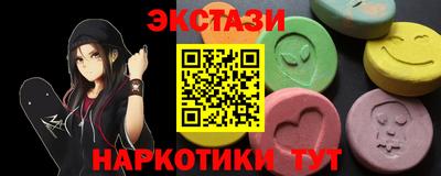 гашиш Ипатово