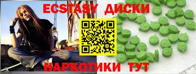 гашиш Ипатово