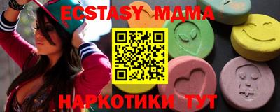 прущие крисы Ирбит