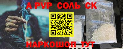 прущие крисы Ирбит