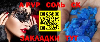 прущие крисы Ирбит