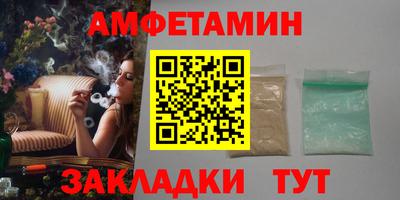 гашиш Ипатово