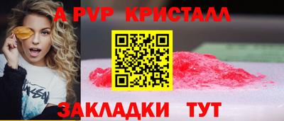 амф Изобильный