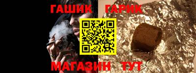гашиш Ипатово