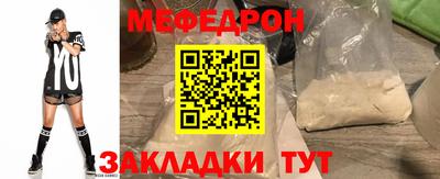 гашиш Ипатово