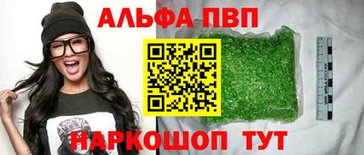амф Изобильный