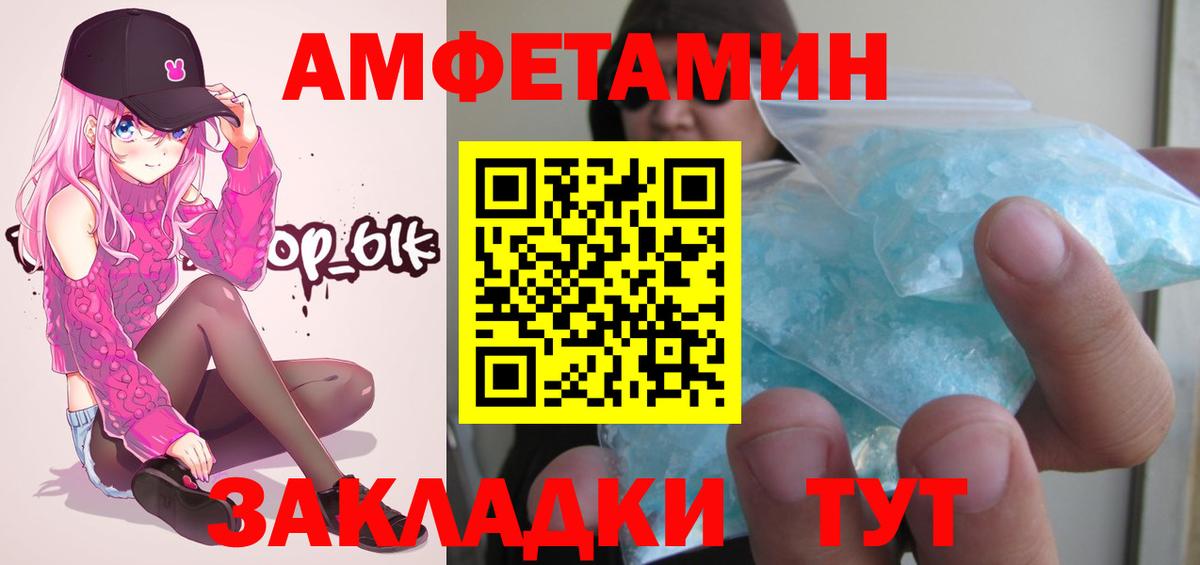 Первитин витя  Вход с VPN  Кушва 